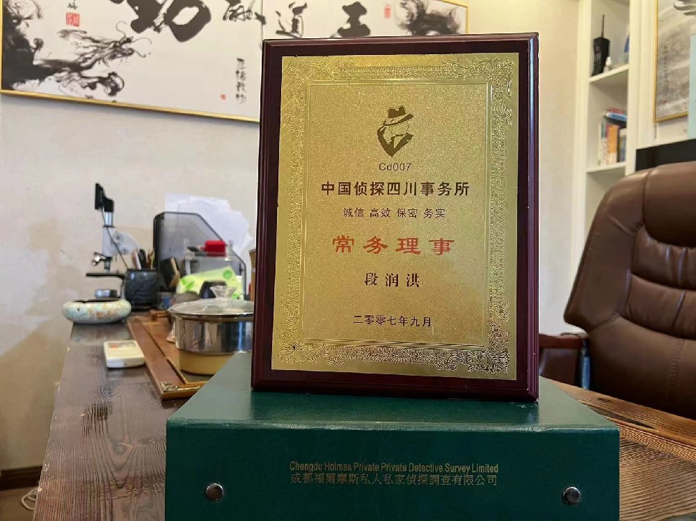 哪里找正规的临朐县福尔摩斯私家侦探