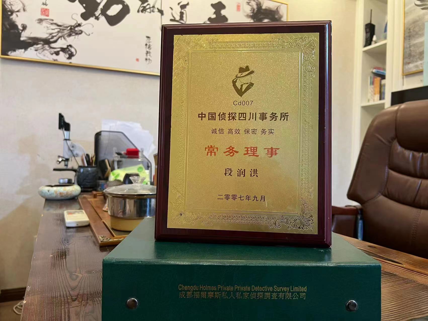 临朐县私家调查解析婚外情可能造成的影响