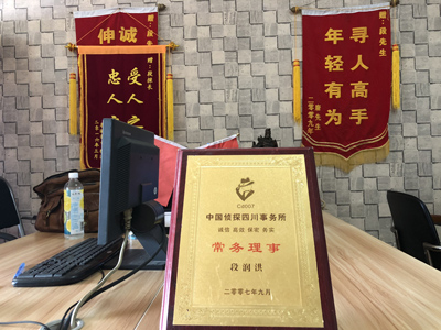 「临朐县私家调查」告诉你协议离婚的条件