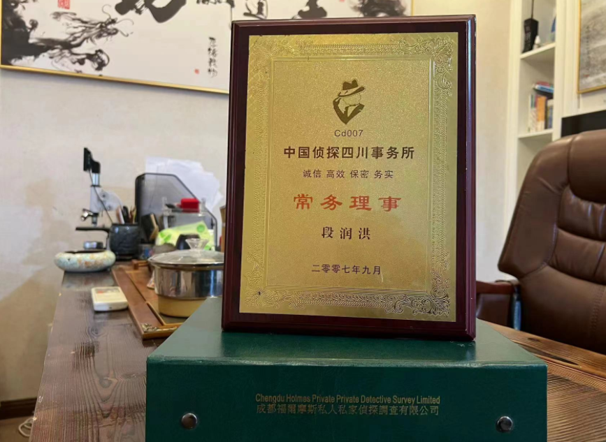 临朐县私家调查公司是否靠谱怎么判断？