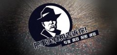 临朐县私家调查公司的几大原则