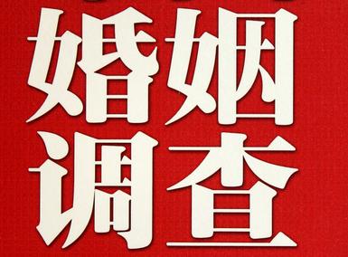  临朐县私人调查给你挽回婚姻的忠告